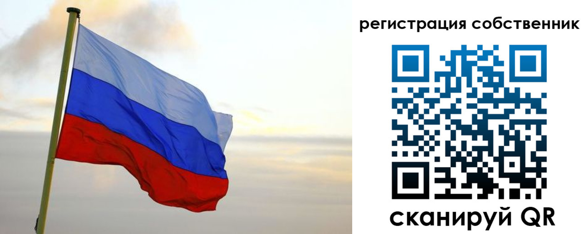 купить прописку в Нерчинске