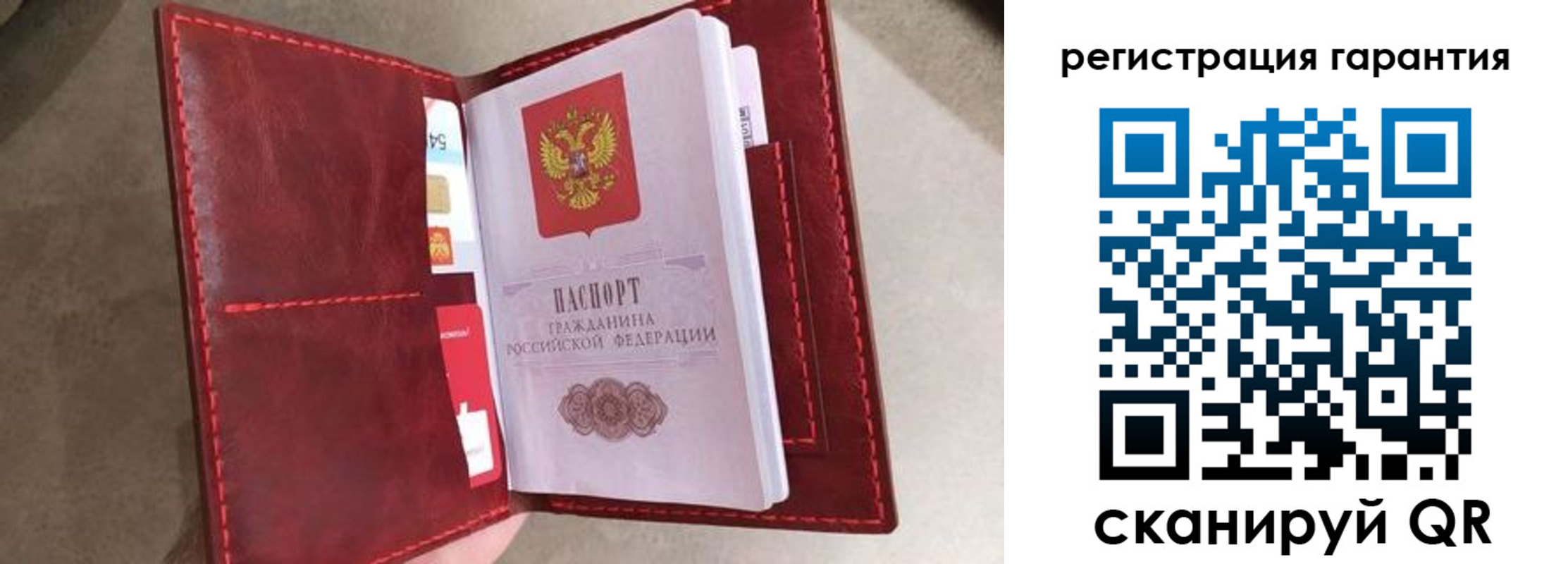 регистрация в Нерчинске